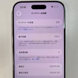 iPhone Air 256GB ���饦�ɥۥ磻�� SIM���å������