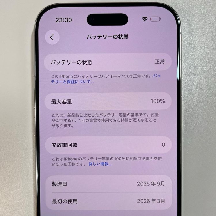 iPhone Air 256GB ���饦�ɥۥ磻�� SIM���å������