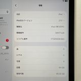 ���������¡��� iPad ��9���� WiFi+Cellular 64GB ���ڡ������쥤 SIM���å������