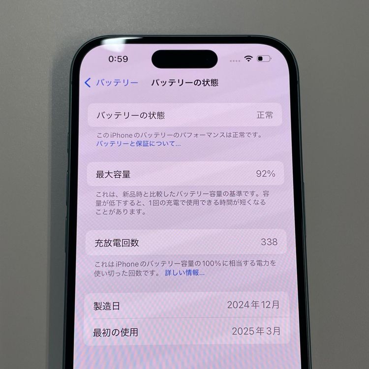 ���������¡��� iPhone 16 128GB �ƥ����� SIM���å������