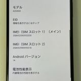 ���������¡��� Xperia 5 IV A204SO �֥�å� SIM���å������