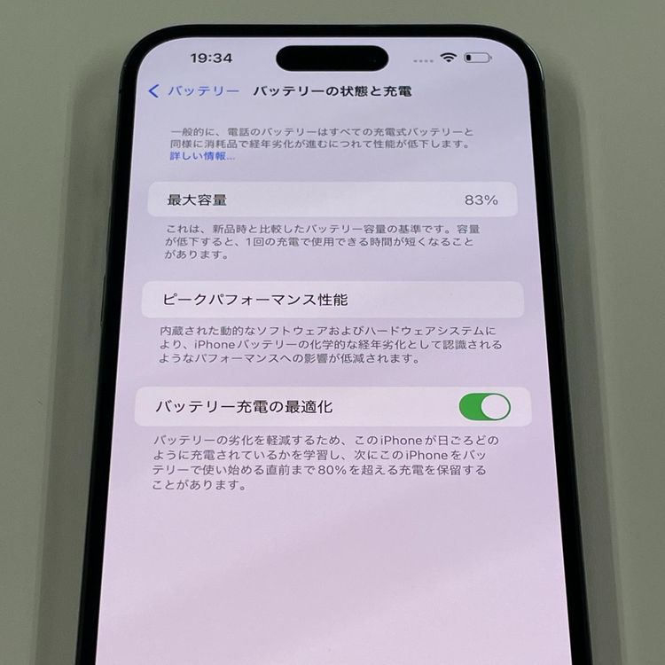 iPhone 14 Pro MAX 128GB �ǥ����ץѡ��ץ� SIM���å������