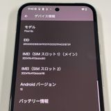 Pixel 8a Pixel 8a Porcelain SIMå