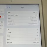 ¡ iPad 8 WiFi+Cellular 32GB С SIMå