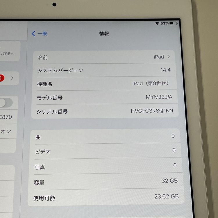 ¡ iPad 8 WiFi+Cellular 32GB С SIMå