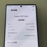 Galaxy S22 Ultra SCG14 �ե���ȥ�֥�å� SIM���å������