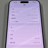 iPhone 16 Pro Max 256GB �ʥ���������˥��� SIM���å������