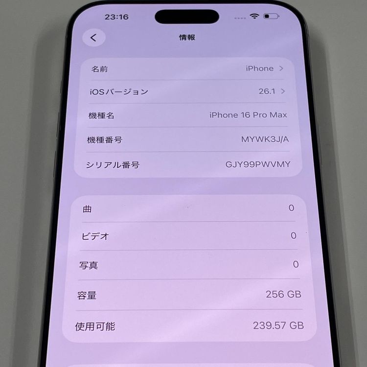 iPhone 16 Pro Max 256GB �ʥ���������˥��� SIM���å������