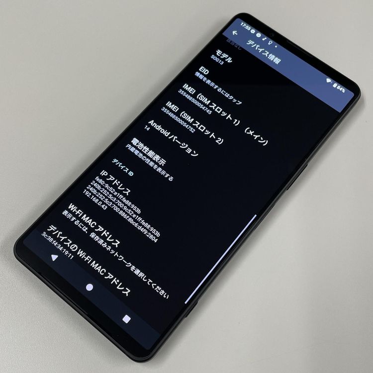 ¡ Xperia 1 VI SOG13 ֥å SIMå
