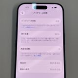 ���������¡��� iPhone 17 Pro 1TB �ǥ����ץ֥롼 SIM���å������
