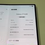 ¡ Galaxy Z Fold6 SCG28 256GB С ɥ SIMå