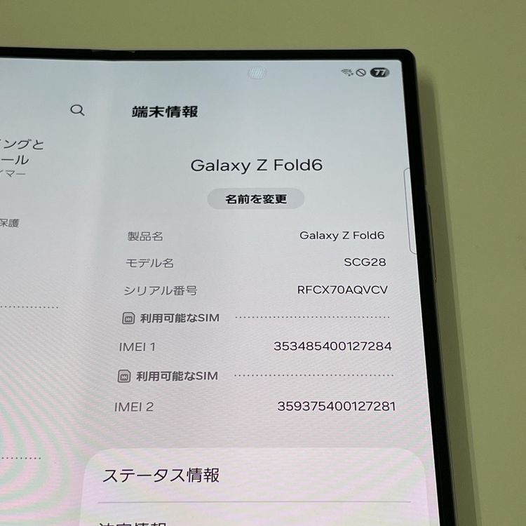 ¡ Galaxy Z Fold6 SCG28 256GB С ɥ SIMå