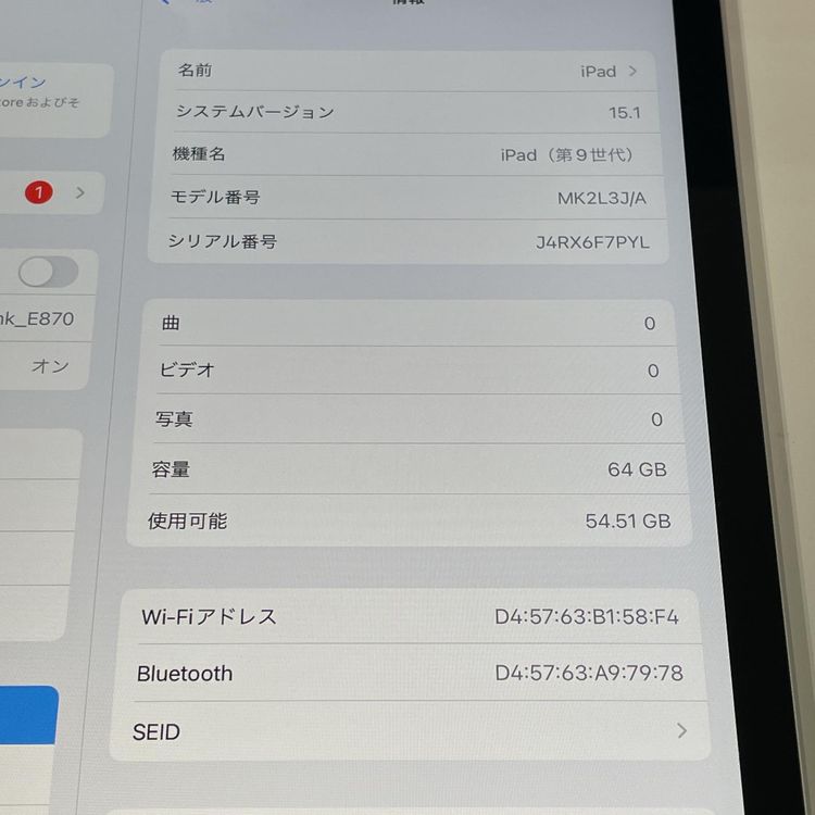 iPad ��9���� WiFi 64GB ����С�