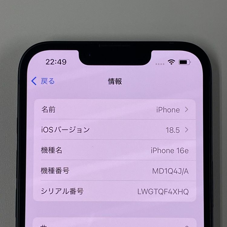 iPhone 16e 128GB ֥å SIMå