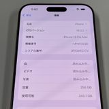 iPhone 16 Pro Max 256GB ǥȥ˥ SIMå