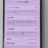 iPhone 15 Pro 128GB �֥�å������˥��� SIM���å������