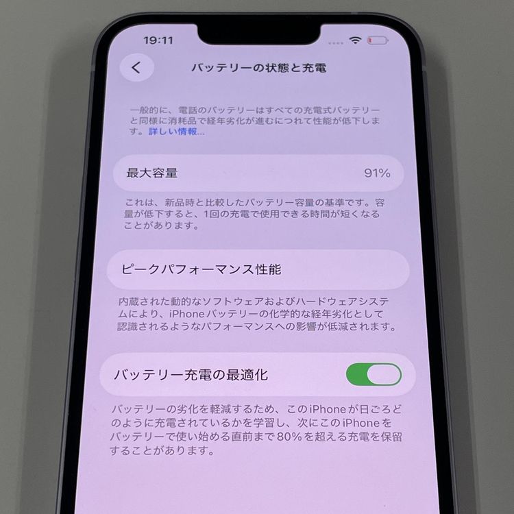 iPhone 14 128GB �ѡ��ץ� SIM���å������