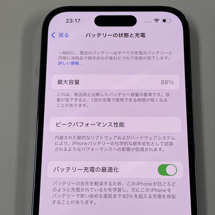 iPhone 14 Pro 256GB ǥץѡץ SIMå