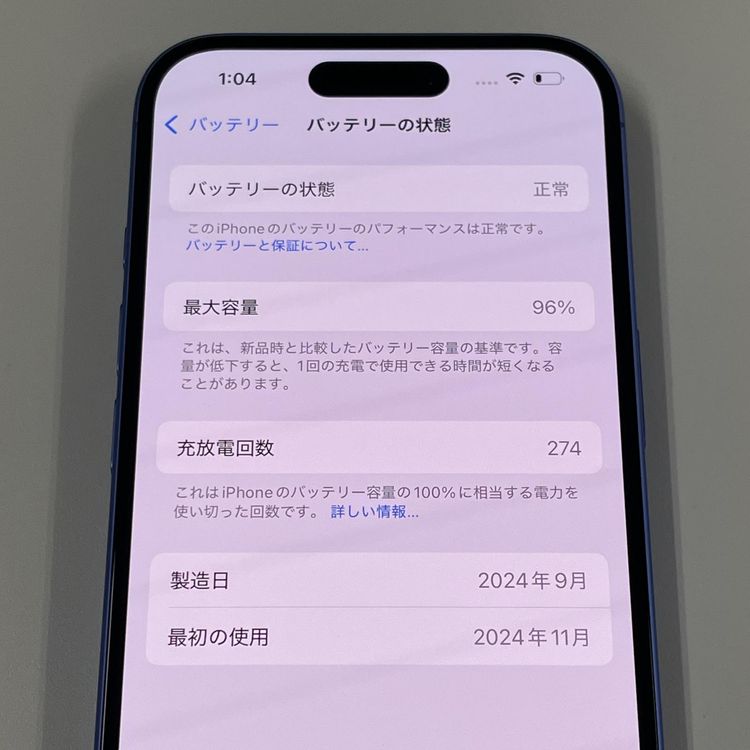 iPhone 16 256GB ȥޥ SIMå