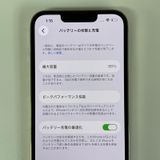 ���������¡��� iPhone 13 Pro 256GB ������� SIM���å������