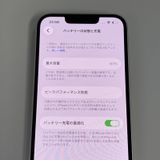 iPhone 14 128GB �������饤�� SIM���å������