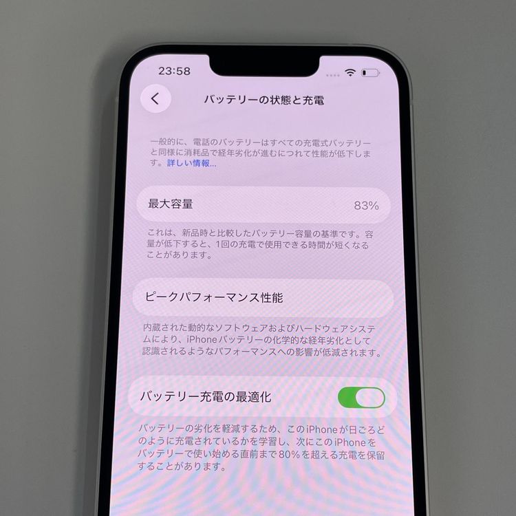 iPhone 14 128GB �������饤�� SIM���å������