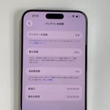 ���������¡��� iPhone 15 Pro Max 256GB �ۥ磻�ȥ����˥��� SIM���å������