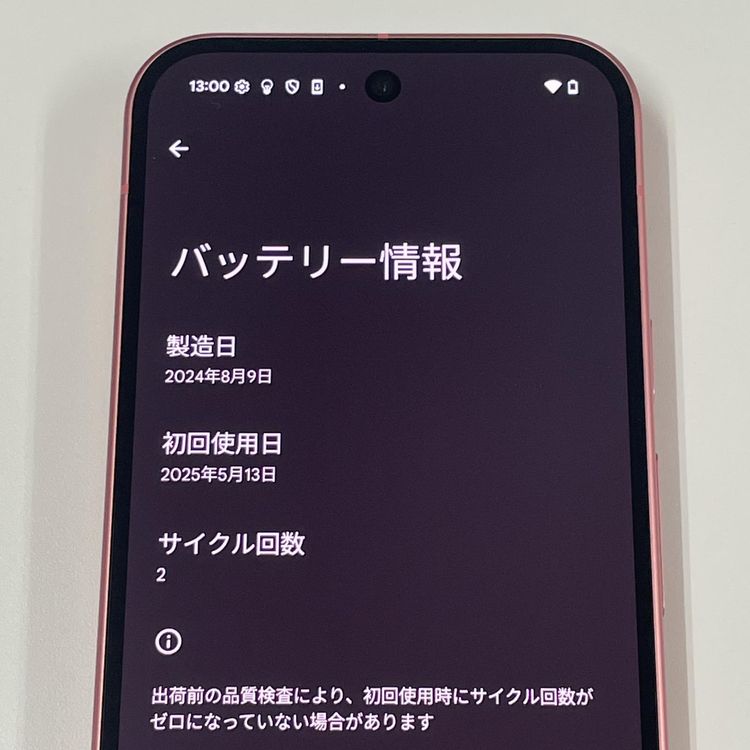 Google Pixel 9 Pixel 9 128GB Peony SIMå