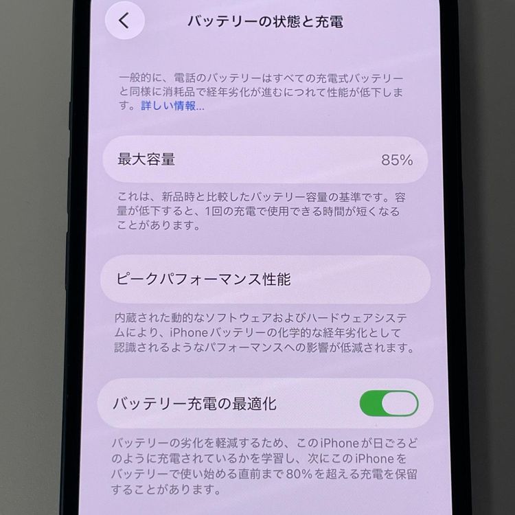 iPhone 13 128GB �ߥåɥʥ��� SIM���å������