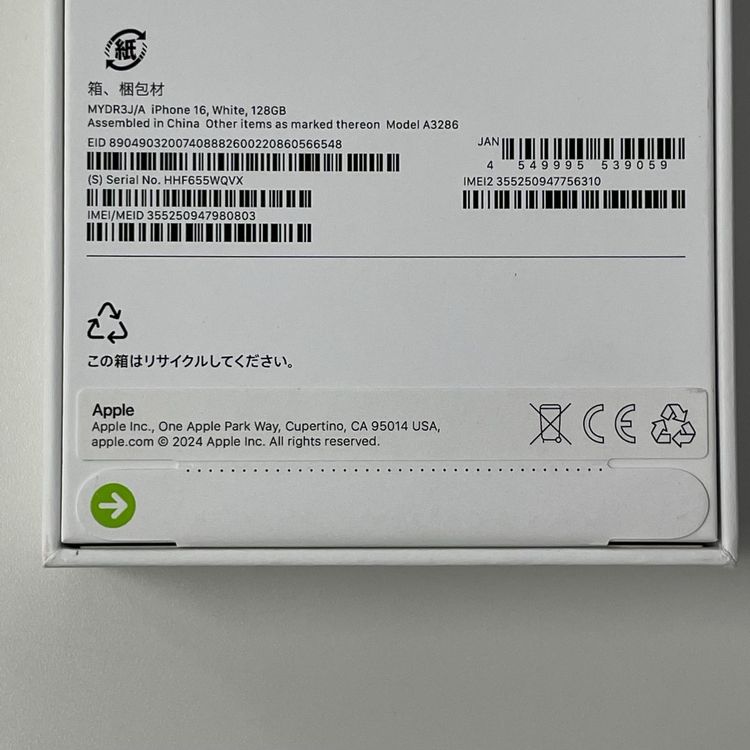 ���������¡��� iPhone 16 128GB �ۥ磻�� SIM���å������