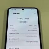 ���������¡��� Galaxy Z Flip6 SCG29 256GB �֥롼 SIM���å������