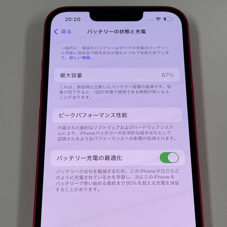 iPhone 14 256GB ��å� SIM���å������