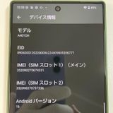 ���������¡��� AQUOS R9 A401SH ���꡼�� SIM���å������