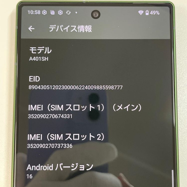 ���������¡��� AQUOS R9 A401SH ���꡼�� SIM���å������