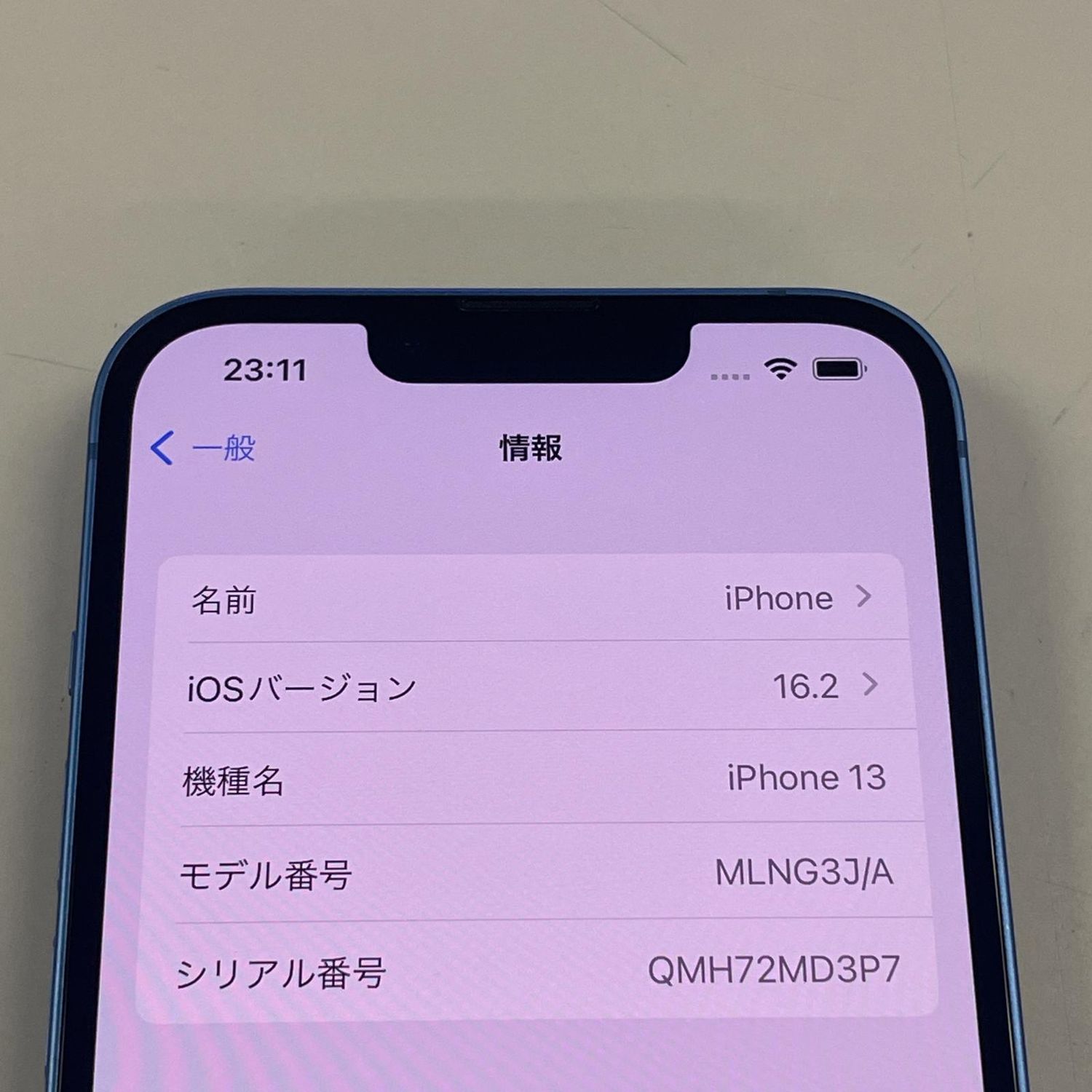 ムスビー｜☆利用制限〇☆ iPhone 13 128GB ブルー SIMロック解除済 