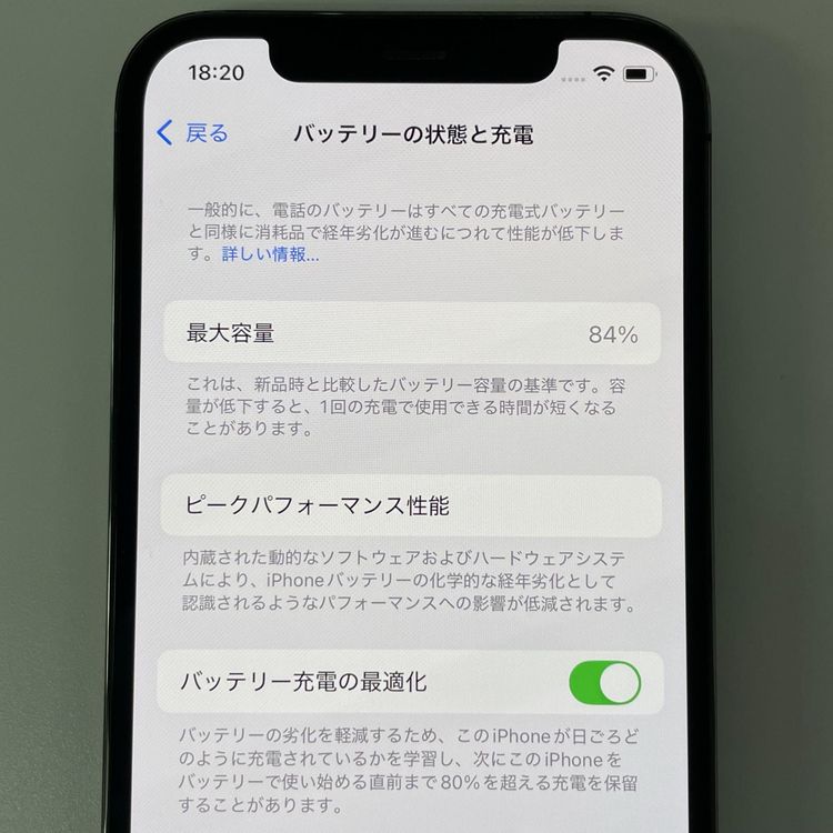 ���������¡��� iPhone 12 Pro 128GB ����ե����� SIM���å������