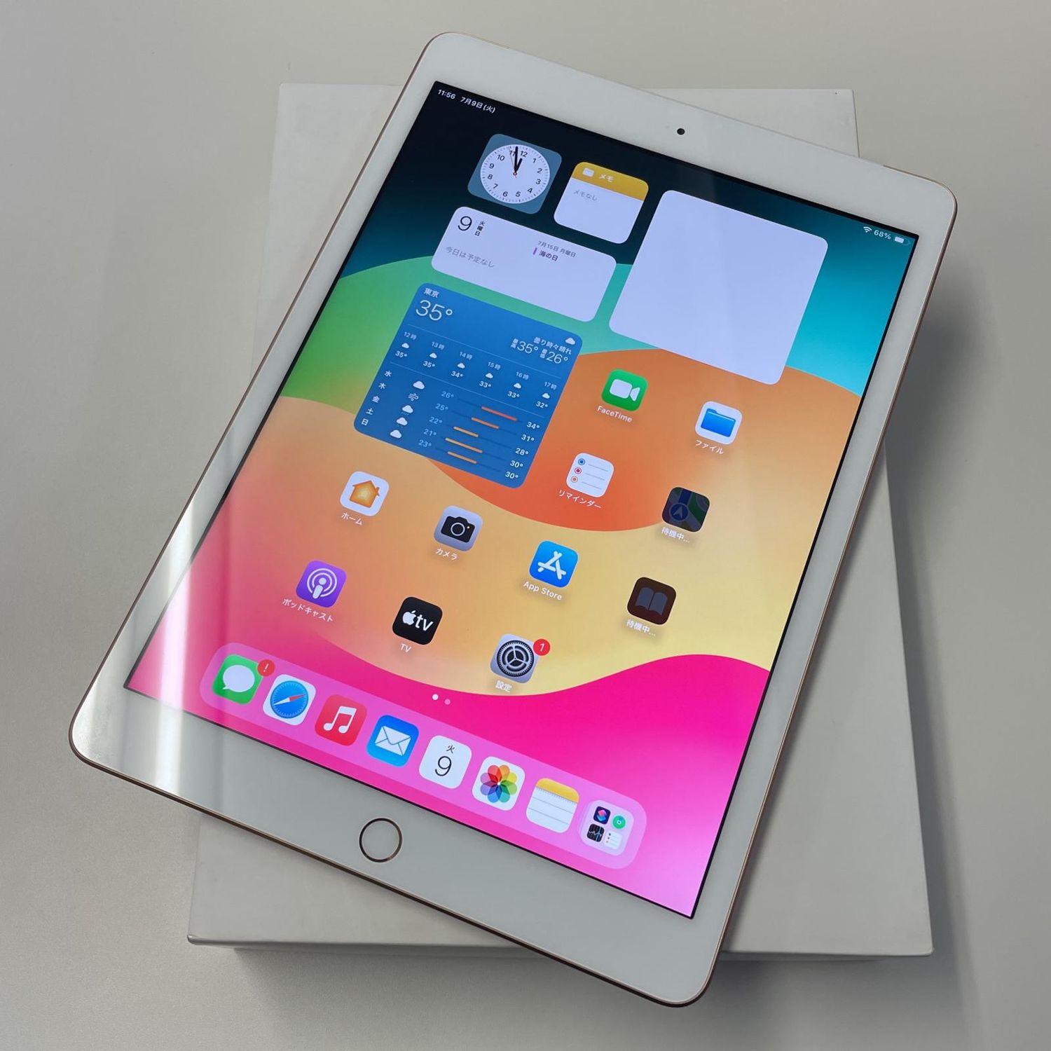 ムスビー｜☆利用制限〇☆ iPad 第7世代 WiFi+Cellular 32GB ゴールド 