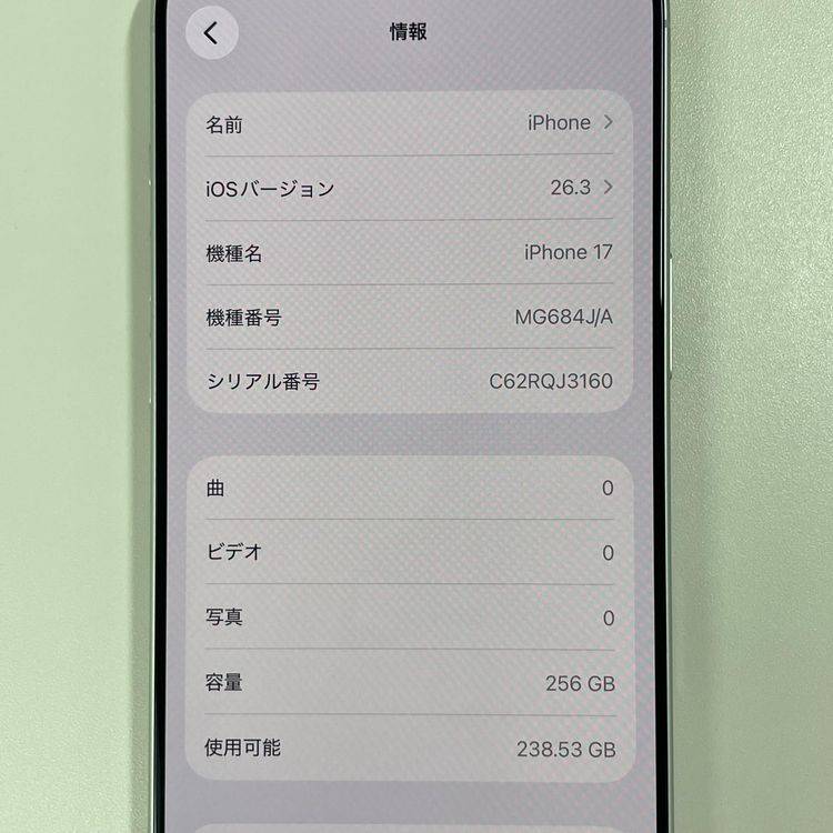 iPhone 17 256GB �ۥ磻�� SIM���å������