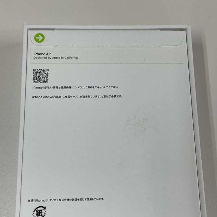 iPhone Air 256GB ֥롼 SIMå