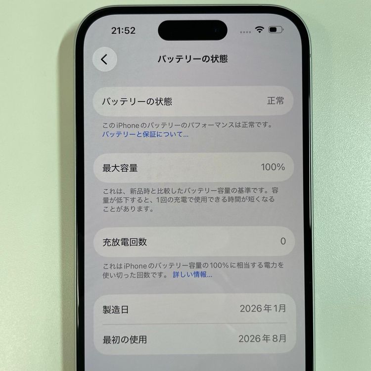 iPhone 16 128GB �ۥ磻�� SIM���å������