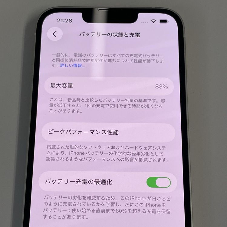 ���������¡��� iPhone 13 128GB �������饤�� SIM���å������