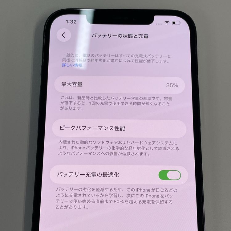 ���������¡��� iPhone 12 Pro MAX 128GB �ѥ��ե��å��֥롼 SIM���å������