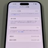 iPhone 16 Plus 256GB �֥�å� SIM���å������