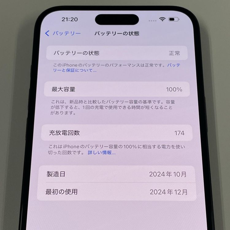 iPhone 16 Plus 256GB �֥�å� SIM���å������