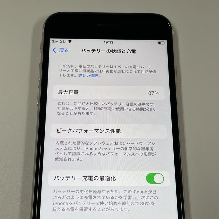 iPhone SE(3) 64GB 饤 SIMå