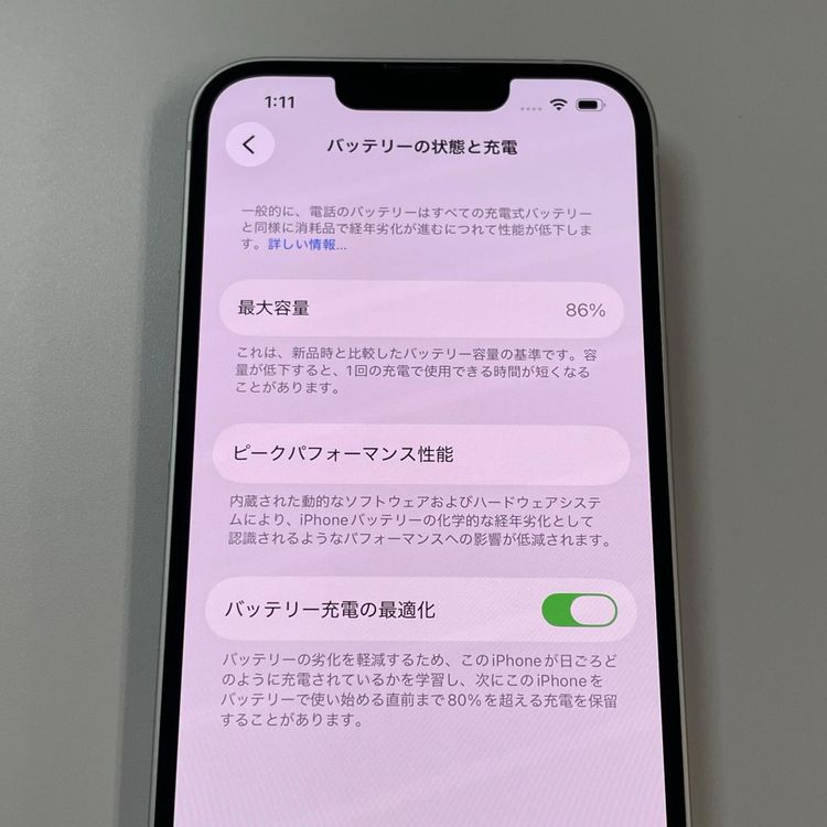 ���������¡��� iPhone 14 128GB �������饤�� SIM���å������