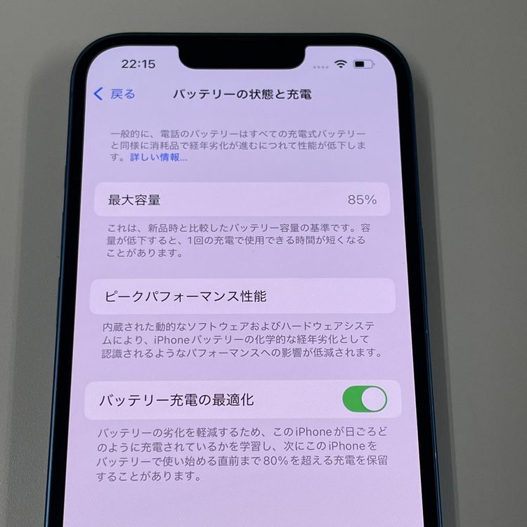 iPhone 13 128GB ֥롼 SIMå