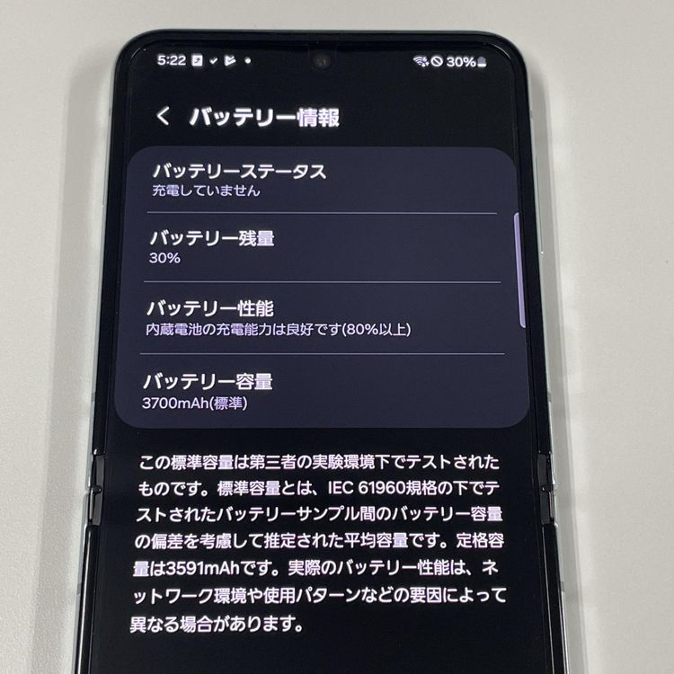 ¡ Galaxy Z Flip5 SCG23 256GB ߥ SIMå