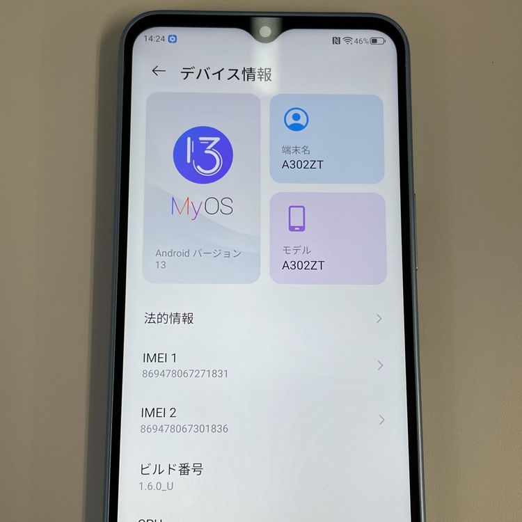���������¡��� Libero 5G IV A302ZT �֥롼 SIM���å������