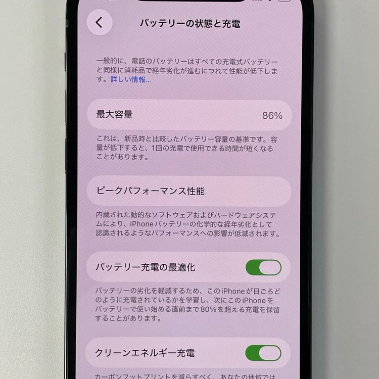 ���������¡��� iPhone 12 Pro 256GB �ѥ��ե��å��֥롼 SIM���å������